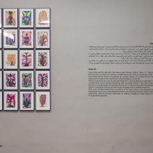 Salim Karami, the 8th annual outsider art exhibition, installation view, 2022