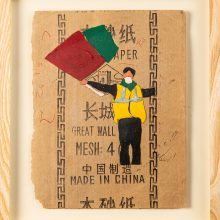 Mojtaba Amini, “Yellow Vests Movement”, collage, (paper, sandpaper), 35 x 30 cm, 2019