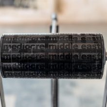 Mahmoud Bakhshi, from “Middle Things” project (detail), printmaking roller (iron, vinyl carbonate, teflon, silicone and plastic), various sizes, 2015 – 2020