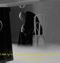 Bamdad Aminzadeh, from “The Downfall of an Incompetent Liar” series, still image from video, video screening, 2016-2018